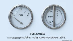 meter gag unit1