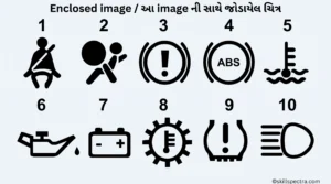 meter symbol